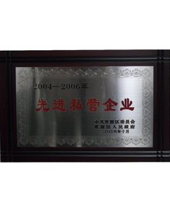 云南家居23年影響力企業(yè) 云南家居23年影響力企業(yè)